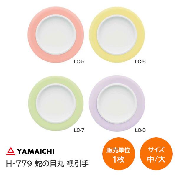 【3】【襖 引き手】プラスチック 大43 小33 こげ茶 虫喰い 楽天市場】【公式】襖 引手 取っ手 引き手 プラスチック 木目調