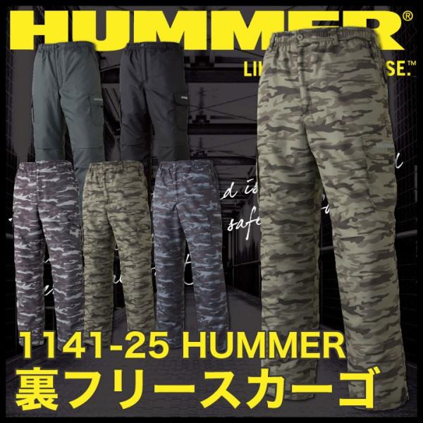 A^bNx[X n}[ hpc H~ h t[Xpc t[X pc ƒ yh  hY{ HUMMER Y fB[X at-1141-25