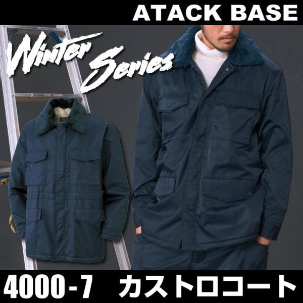 A^bNx[X hR[g H~ h h Wp[ hJW JXgR[g Y ƒ ƕ  {A WPbg  fB[X at-4000-7-b