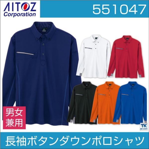 tk-netshop_az-551047-b