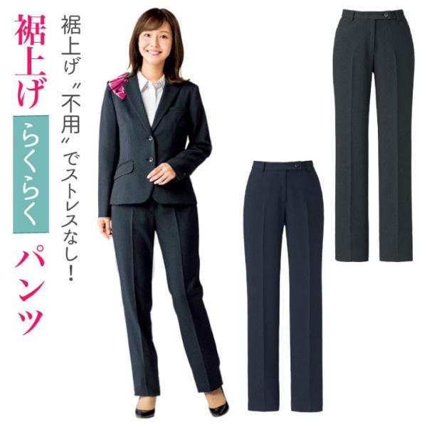 BON MAX／Amatir☆事務服 パンツスーツ上下セット グレイ 9号 グレイシャー 裾上げらくらくパンツ レディース 裾上げ不要 ボン