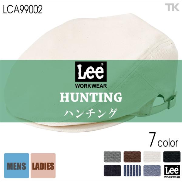 Lee CAP �L���b�v �n���`���O �X�q ���[�N�L���b�v WORKWEAR �f�j�� �q�b�R���[�X�g���C�v ���[ HUNTING �{���}�b�N�X �t�p �ėp bm-lca99002