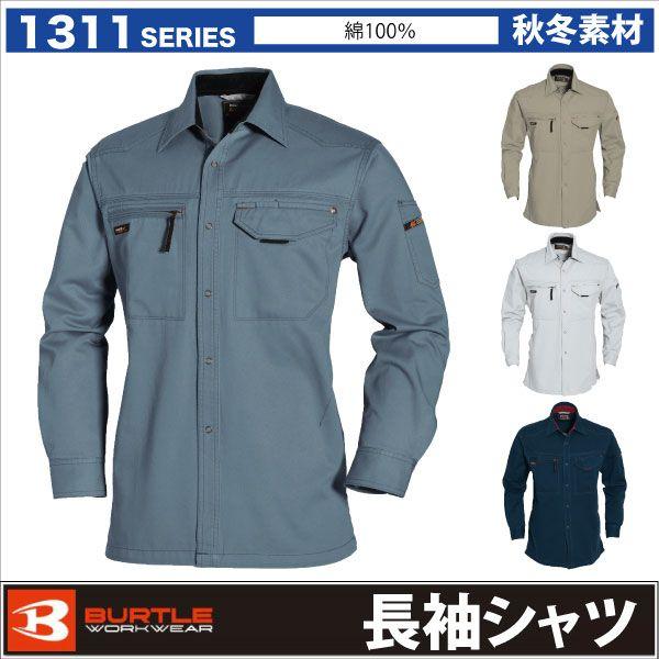 o[g Vc H~ ƒ 傫TCY ƃVc ƕ 100% `mNX  Y fB[X BURTLE bt-1315-b