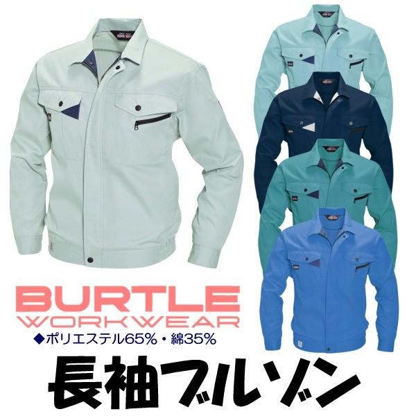 o[g u] t ƒ 傫TCY ƕ  WPbg ƃWp[  Y fB[X BURTLE bt-6021-b