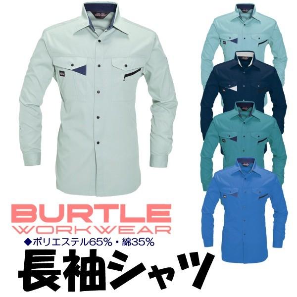 o[g Vc t ƒ 傫TCY ƃVc ƕ  Y fB[X BURTLE bt-6023-b