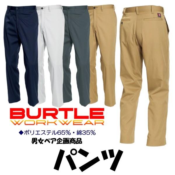 �o�[�g�� �X���b�N�X �t�� �����Y ���f�B�[�X ��ƕ� BURTLE ���[�N�p���c ��ƒ� �p���c ��ƃY�{�� ������� bt-6087