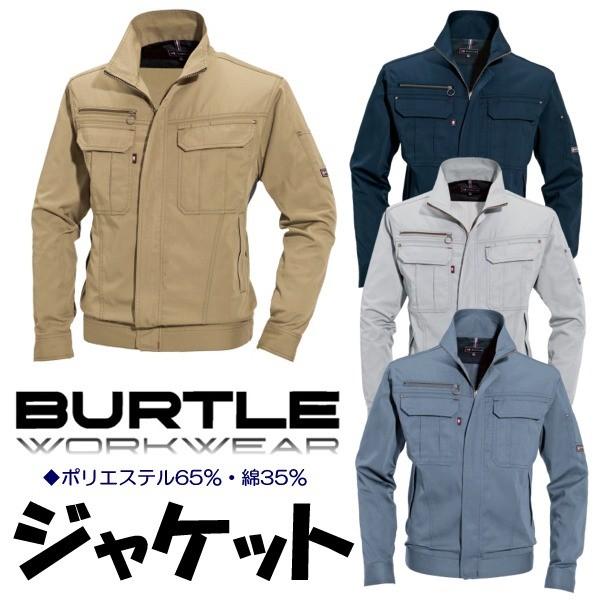 o[g u] t ƒ 傫TCY ƕ ƃWp[  WPbg  Y fB[X BURTLE bt-6101-b