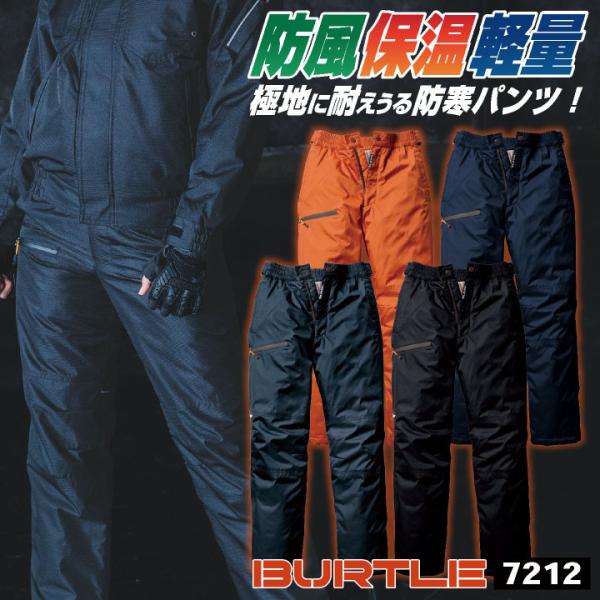 tk-netshop_bt-7212-b