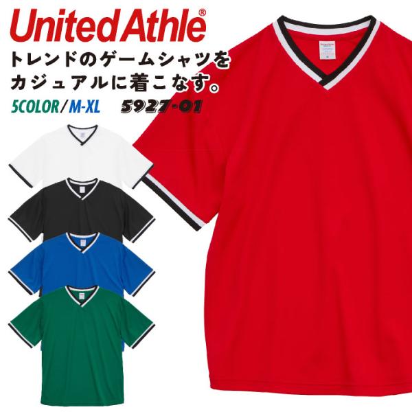 ユナイテッドアスレ 半袖シャツ 吸汗速乾 ドライ カジュアル ストリート シンプル メンズ レディース United Athle (ネコポス) cb-5927-01