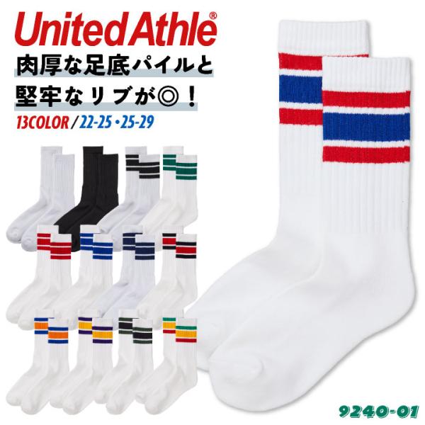 ユナイテッドアスレ 靴下 クルーソックス カジュアル ストリート シンプル メンズ レディース スポーツ アウトドア United Athle (ネコポス) cb-9240-01