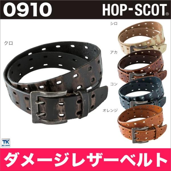 xg Y _[WU[xg HOP-SCOT chusan cs-0910