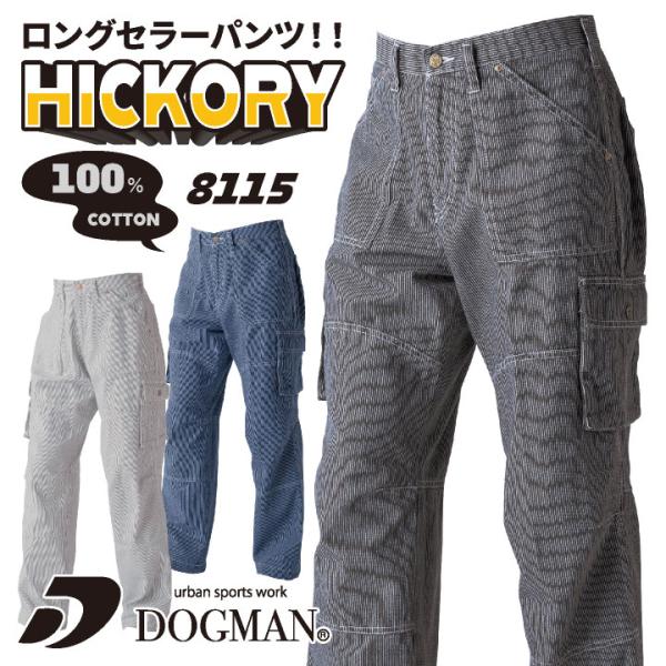 カーゴパンツ ペインターパンツ ワークパンツ ベトナムズボン