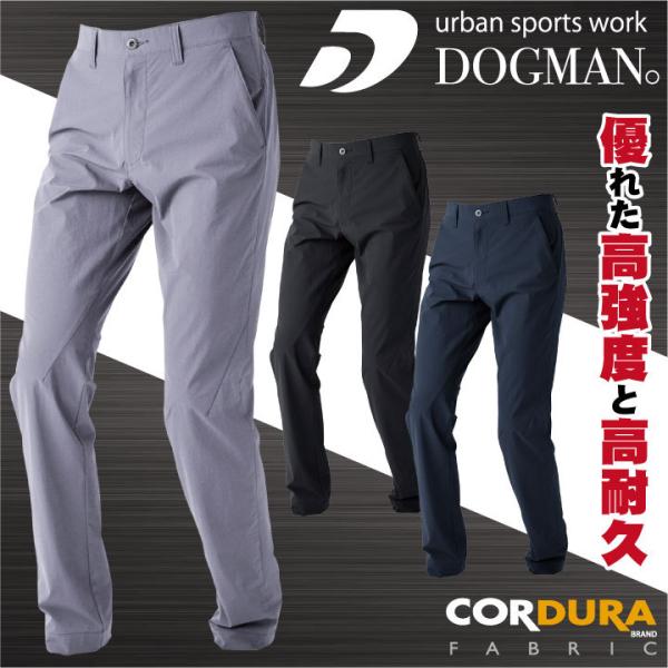 �R�[�f���� 2WAY �X�g���b�`�X���b�N�X �p���c ��ƕ� ��ƒ� DOGMAN chusan CORDURA �y�� ���ϋv �����x ��v �X�g���b�` �L�b�N�o�b�N �t�� �H�~ cs-831500-b