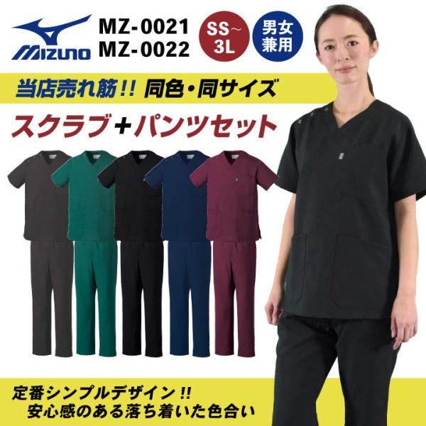 新推命学 上巻・下巻セット tk-netshop_ct-mz0021-setup