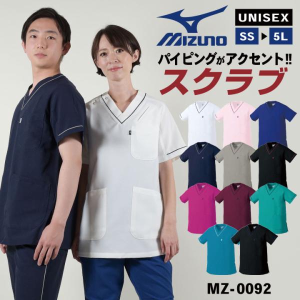 湧命力　ノースリーブ2枚セット　2点　新品未使用 tk-netshop_ct-mz0092