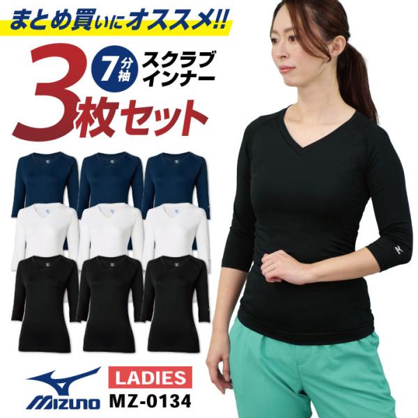 tk-netshop_ct-mz0134-s3