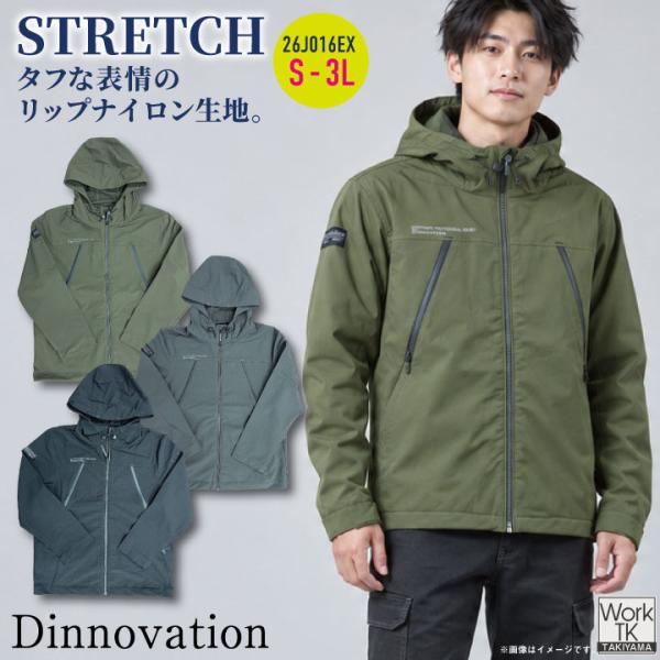 [即日出荷] ディノベーション マウンテンパーカー ジャケット ストレッチ 作業服 作業着 ワーク カジュアル 春 秋冬 メンズ レディース おしゃれ da-26j016ex