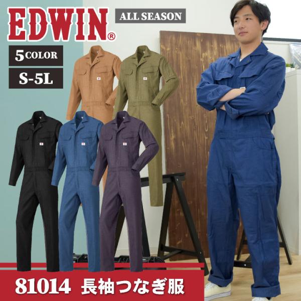 PERSON'S UNIFORM 長袖　つなぎ　デニム　オールインワン tk-netshop_edwin-81014-b