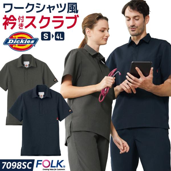 tk-netshop_fo-7098sc