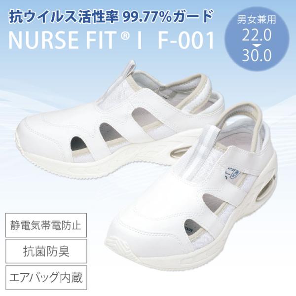 Fit Nurse フィットナース500 Fit Nurse フィットナース500 Fit Nurse フィットナース500