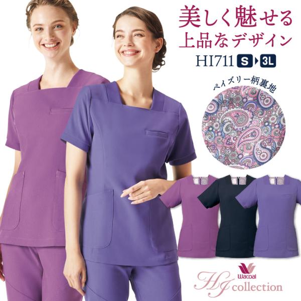 tk-netshop_fo-hi711