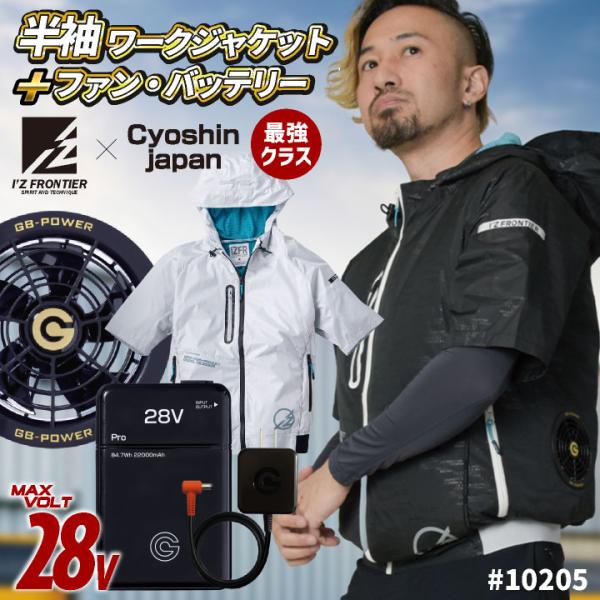 俺 10205空調服　黒L L 5334ハーフパンツ黒L 俺様専用 10205空調服 黒L L 5334ハーフパンツ黒L - メルカリ