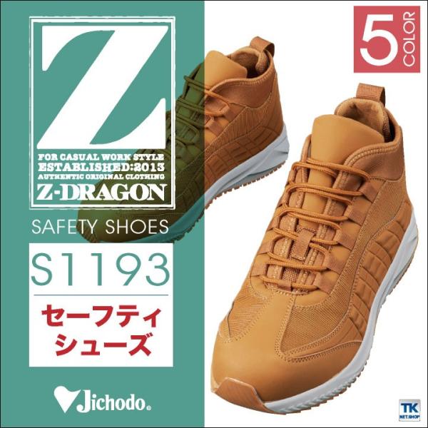 d Z[teB[V[Y Ђ JSAA-A퍇ii X`[c ~hJbg Y SC ϊ Ռz Z-DRAGON ƗpC t H~ jd-s1193