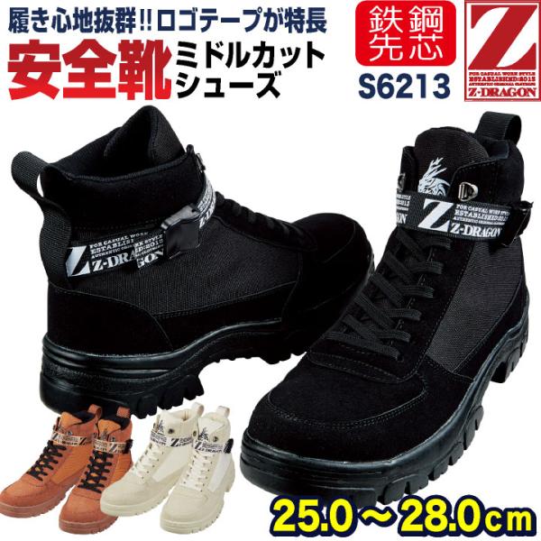 tk-netshop_jd-s6213