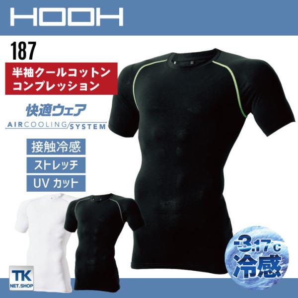 HOOH P N[RbgRvbV Xgb` ڐG⊴ UVJbg Le[v Ci[ t K ƕ ƒ 핞 lR|X mh-187