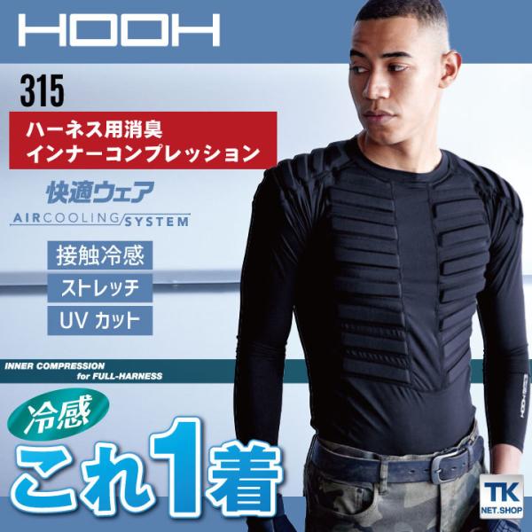 HOOH P n[lXpLCi[RvbV Xgb` ڐG⊴ UVJbg t K tn[lXp ƕ ƒ 핞  mh-315