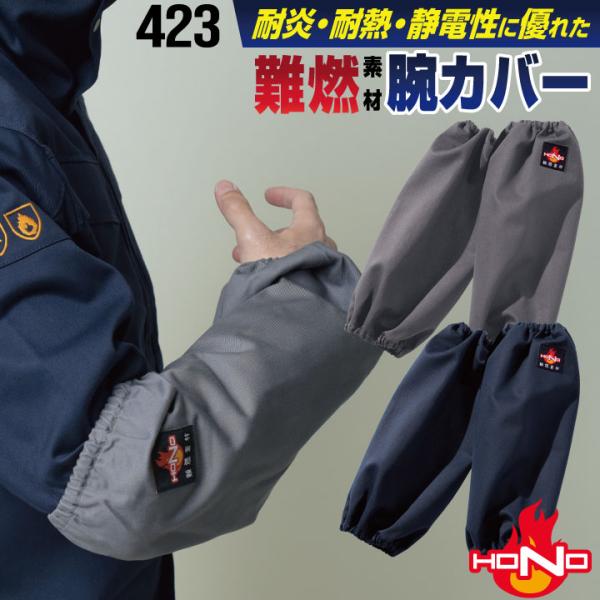 tk-netshop_mh-423 tk-netshop_mh-423