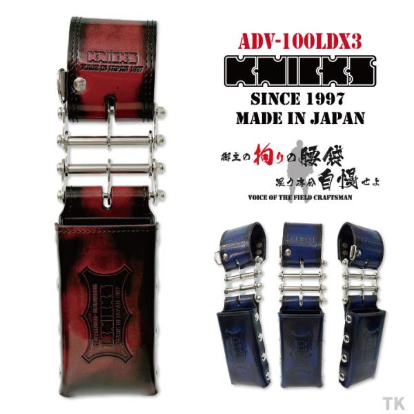 tk-netshop_nx-adv-100ldx3