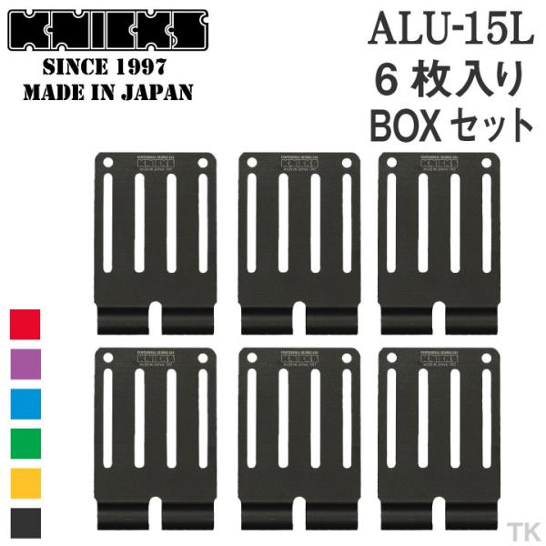 【NDY】専用 tk-netshop_nx-alu-15l-6