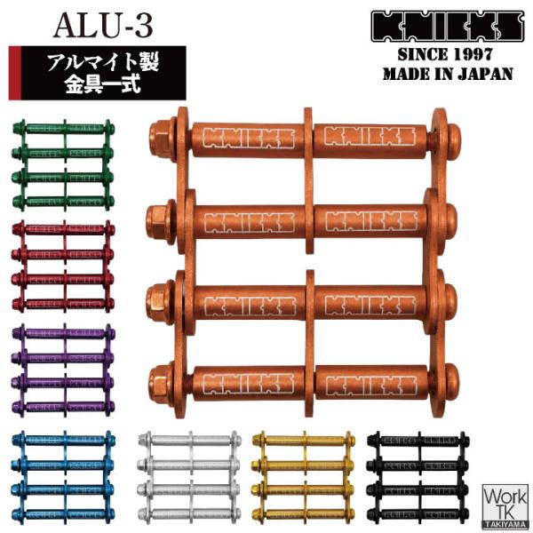 tk-netshop_nx-alu-3