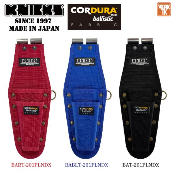 KNICKS ニックス ペンチ・ニッパー2PホルダーDX(TITプレート補強入) 腰