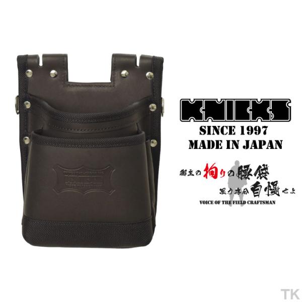 KNICKS ニックス 鳶職向仕様ツーウェイタイプヌメ革2段腰袋 バリスティックナイロン補強仕上げ KBS-201TB ブラック 即日出荷 nx-kbs-201tb-22 tk-netshop_nx-kbs-201tb-22