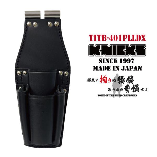 tk-netshop_nx-titb-401plldx