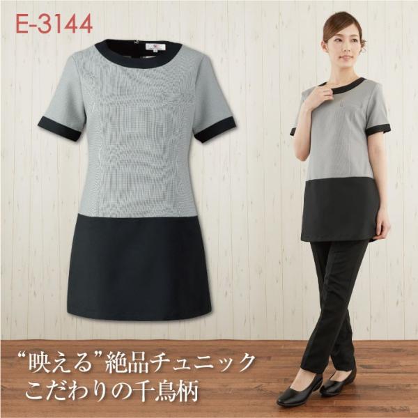 シロネチュニック tk-netshop_sc-e3144