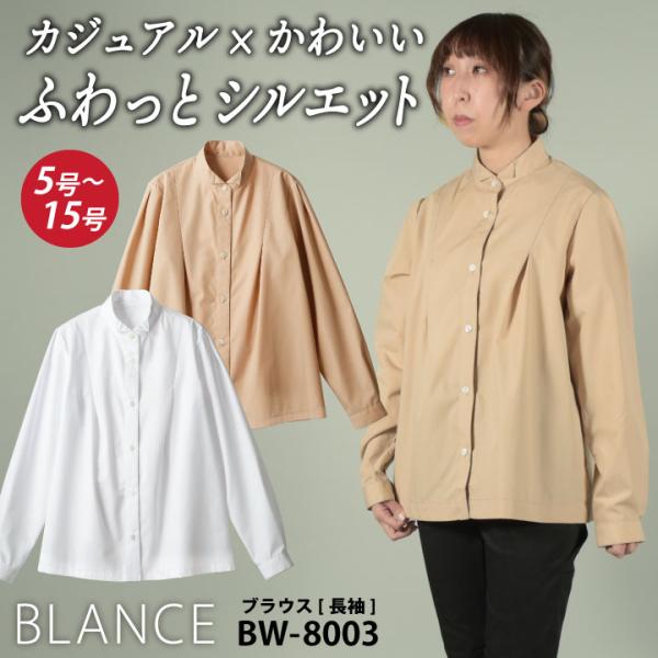 モンブラン 長袖カットソー tk-netshop_sm-bw8003