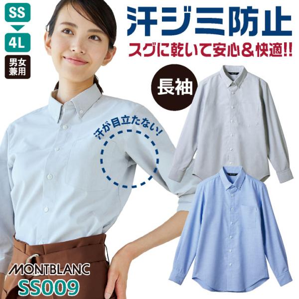 tk-netshop_sm-ss009