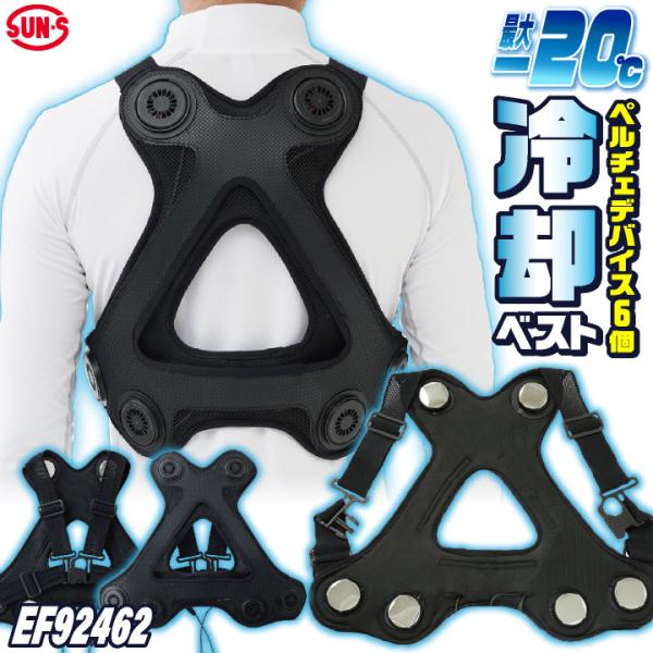 tk-netshop_ss-ef92462