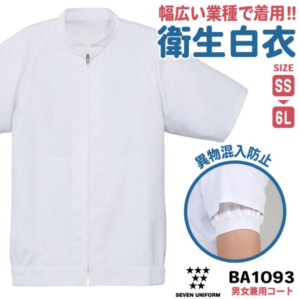 tk-netshop_su-ba1093