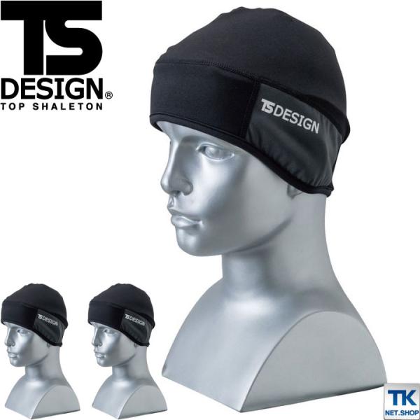 TS DESIGN ヘッドウォーマー マッスルサポート 帽子 秋 冬 ネコポス tw-842911