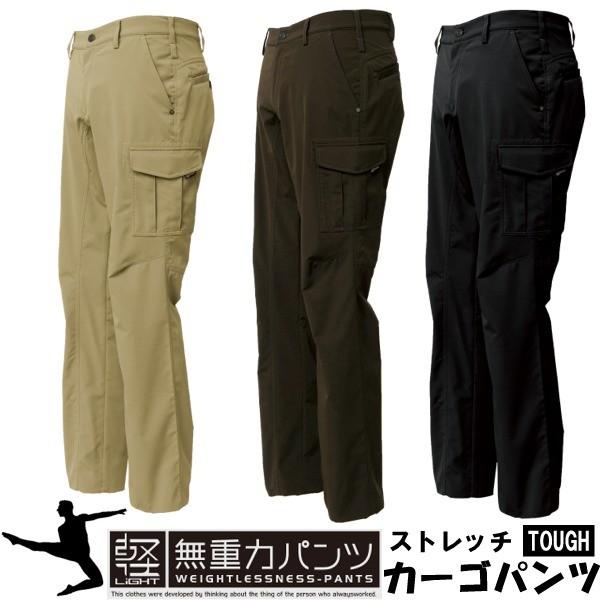 TS DESIGN YJ[Spc ƒ ƃY{ ^tyʂ̖d̓pc Ypc  Sv`xXgb`f J[Spc t H~ tw-84614-b