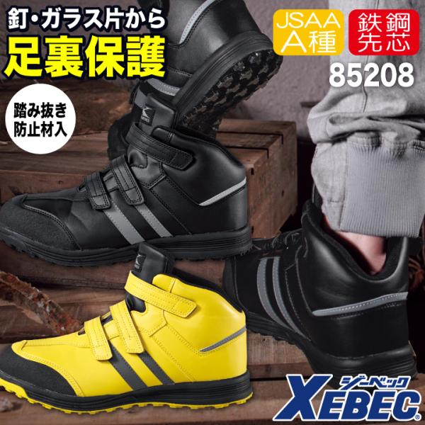 tk-netshop_xb-85208