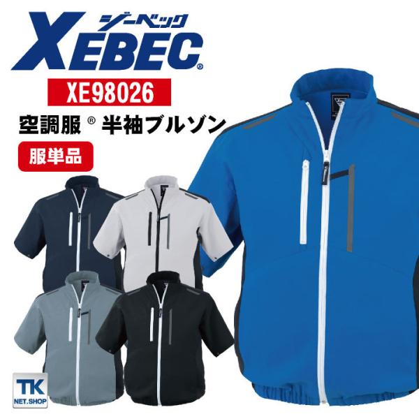 tk-netshop_xb-xe98027-t