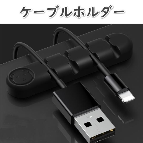 ケーブルホルダー デスク コード 整理 収納 ケーブルクリップ Pc Usb おしゃれ 仕事 Cableholder ティーケーショップ 通販 Yahoo ショッピング