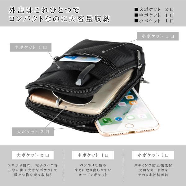 スマホポーチ メンズ ショルダー ベルトポーチ レディース ショルダーポーチ 大容量 カラビナ 防水 Rfid ウエストポーチ スキミング防止 バッグ Buyee Buyee 日本の通販商品 オークションの入札サポート 購入サポートサービス
