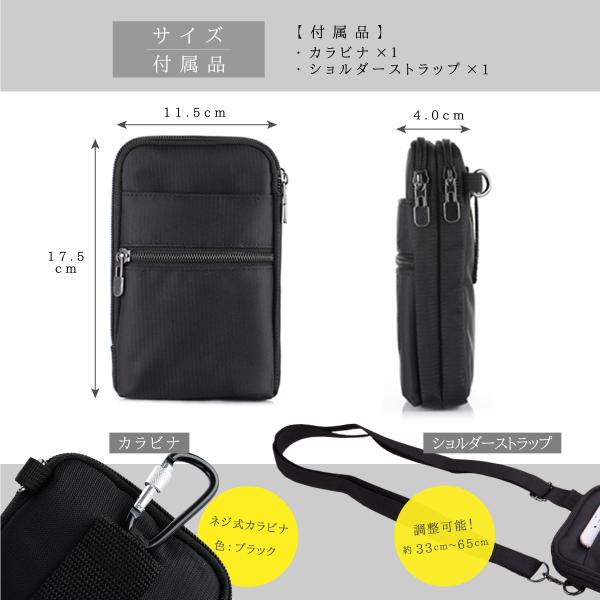 スマホポーチ メンズ ショルダー ベルトポーチ レディース ショルダーポーチ 大容量 カラビナ 防水 Rfid ウエストポーチ スキミング防止 バッグ Buyee Buyee 日本の通販商品 オークションの入札サポート 購入サポートサービス