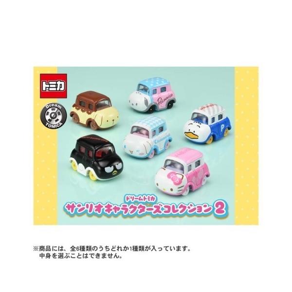 トミカ ミニカー 全種類 みんな探してる人気モノ トミカ ミニカー 全種類 おもちゃ